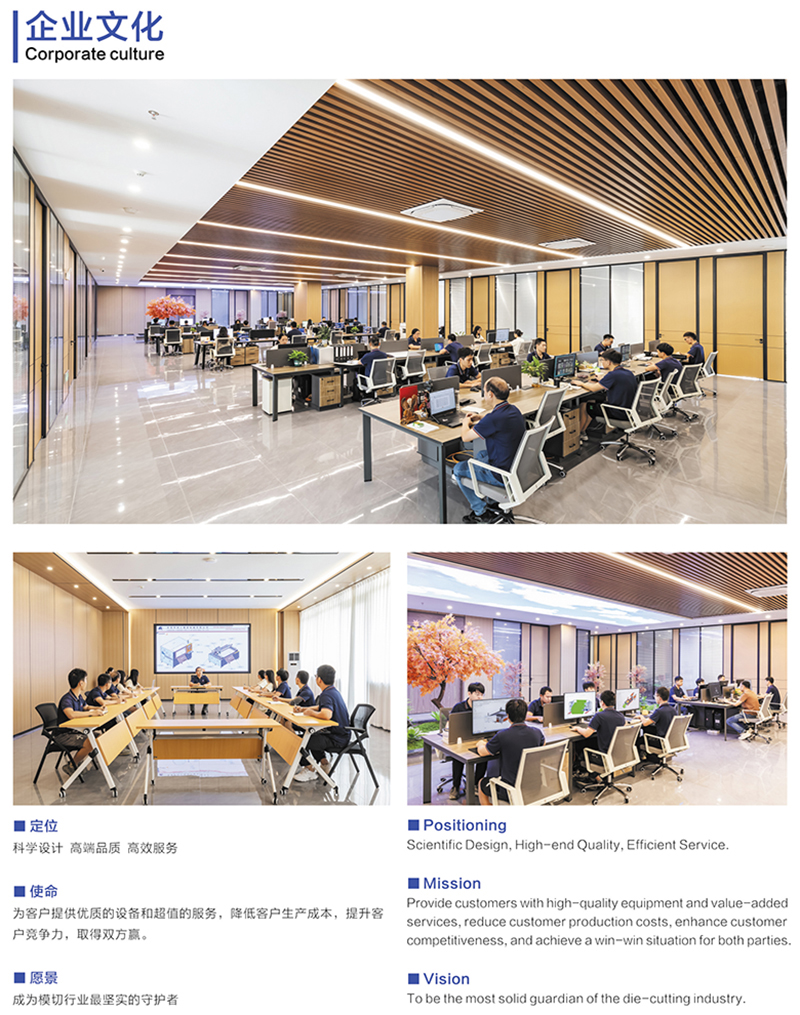 04公司企业文化.JPG